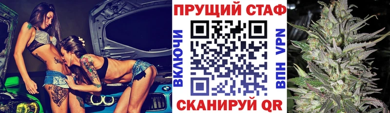 Цена Шумиха Бошки Шишки  МЕФ 
