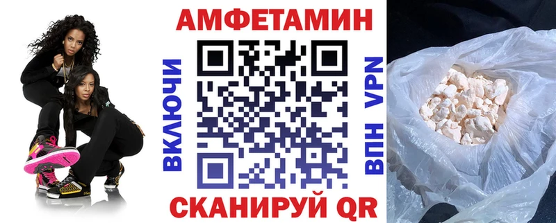 Амфетамин 98% Шумиха