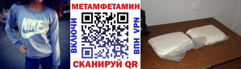 что такое   Шумиха  Амфетамин 98% 