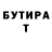 КЕТАМИН VHQ Gennadiy Sotnikov