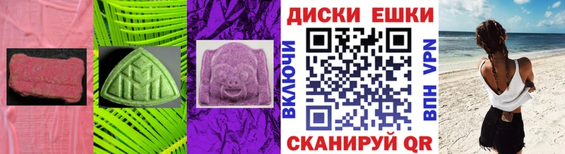 купить Шумиха Ecstasy TESLA