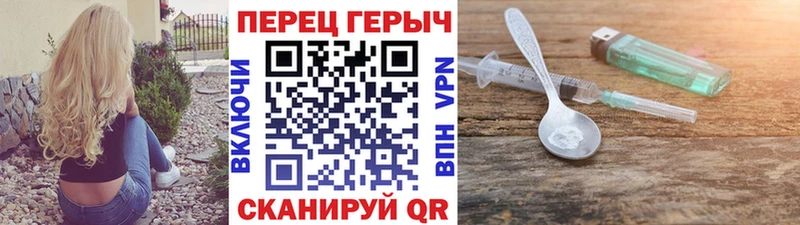 ГЕРОИН афганец  ОМГ ОМГ ссылка  Шумиха 