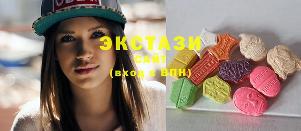 бутират Осинники