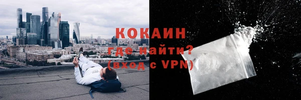 COCAINE Алзамай