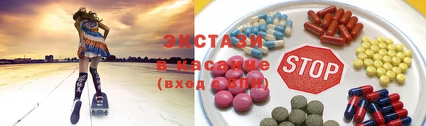 бутират Осинники