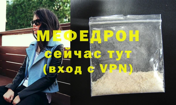 мяу мяу мука Алексеевка