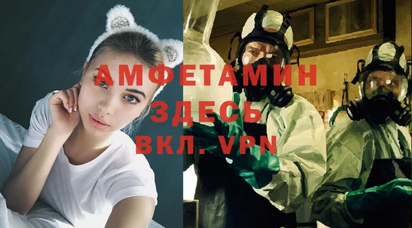 mdpv Осташков