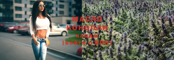 бутират Осинники