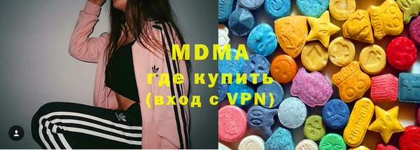 МДМА Остров