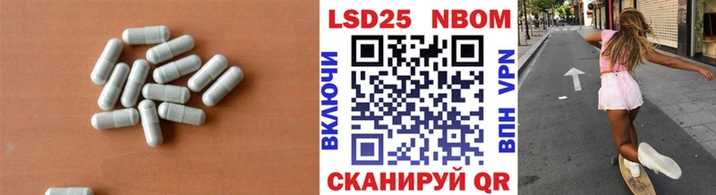 Лсд 25 экстази ecstasy  купить наркоту  Шумиха 