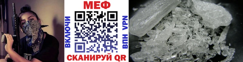 Меф мука  Шумиха 