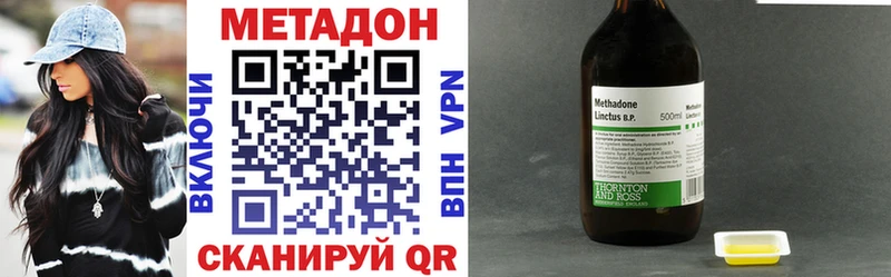 купить наркотики сайты  Шумиха  дарк нет формула  МЕТАДОН methadone 