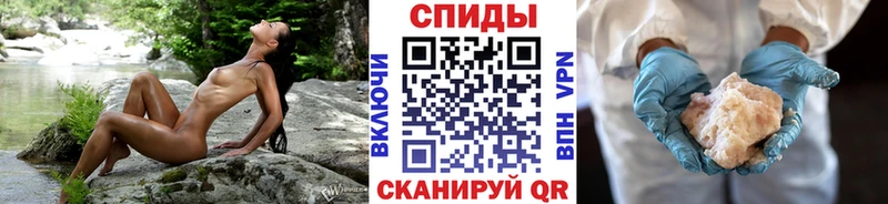Метамфетамин пудра МЕГА онион Шумиха наркота