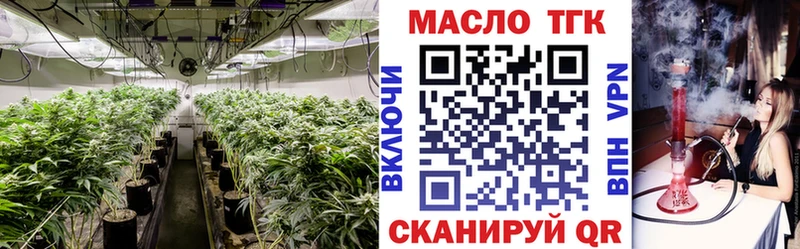 Дистиллят ТГК гашишное масло  цены   Шумиха 